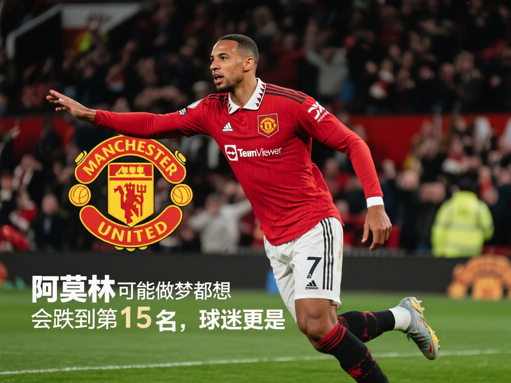 门将位置的 门将位置的